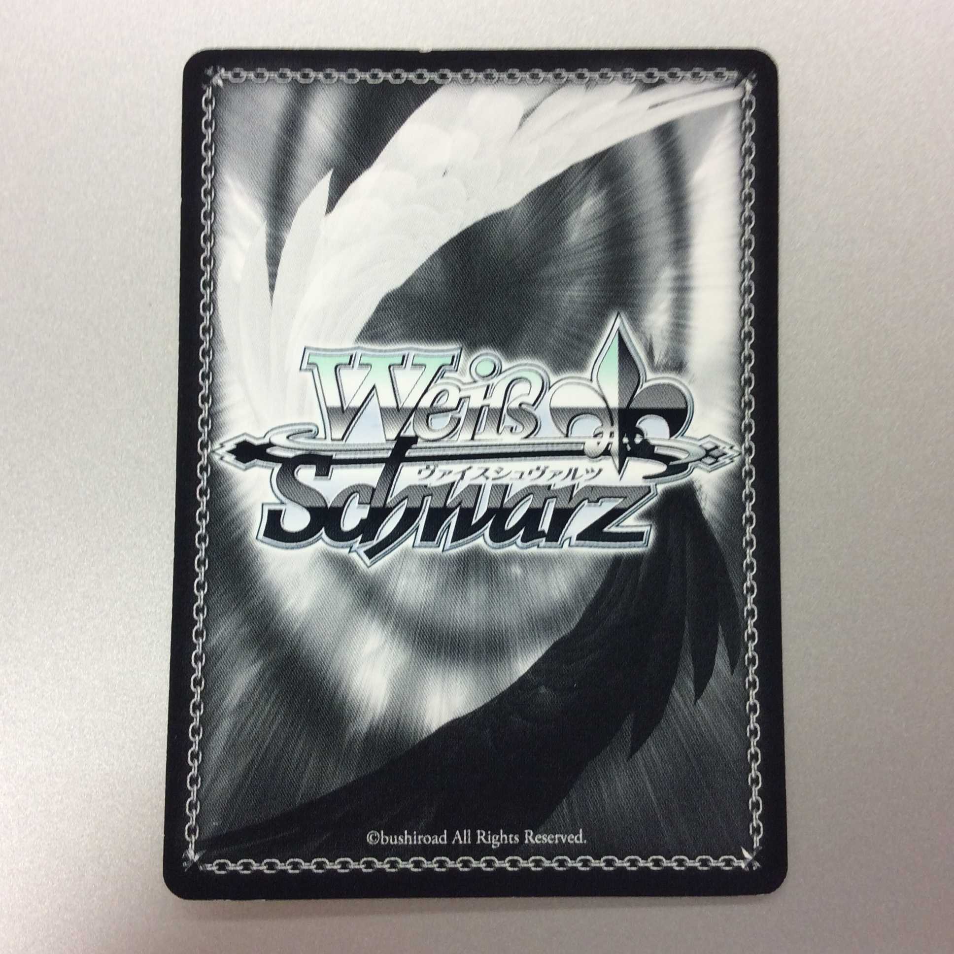 （プレイ用）”夕影の思い出”美竹蘭　SP　サイン 1枚