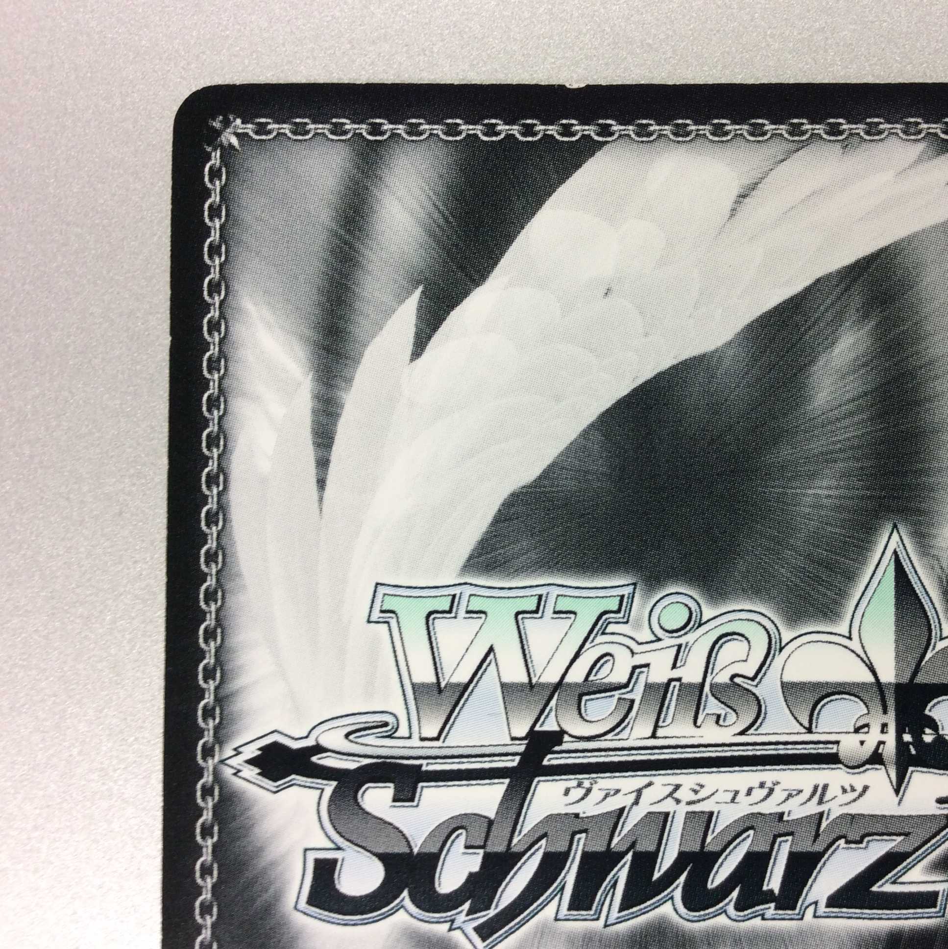 （プレイ用）”夕影の思い出”美竹蘭　SP　サイン 1枚