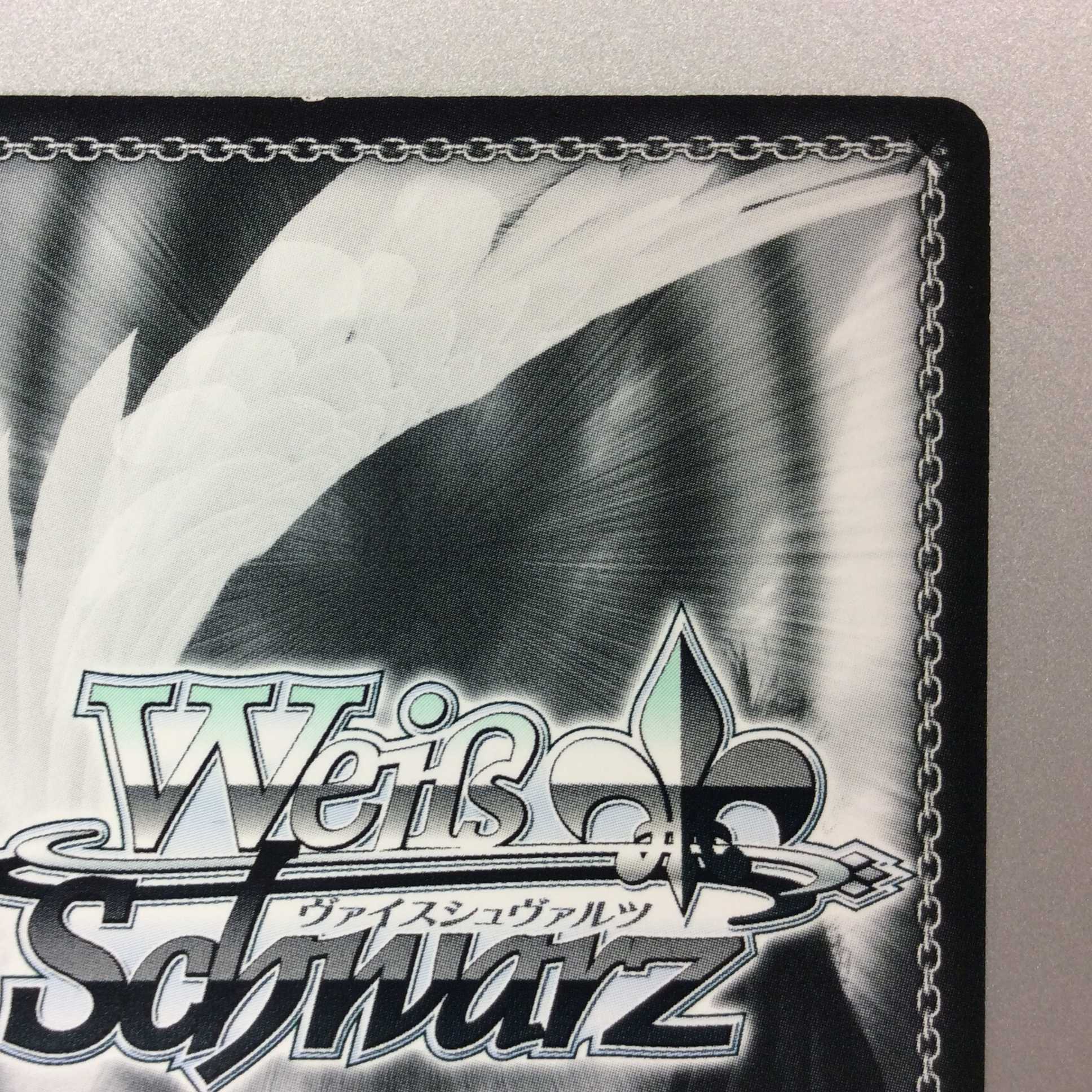 （プレイ用）”夕影の思い出”美竹蘭　SP　サイン 1枚