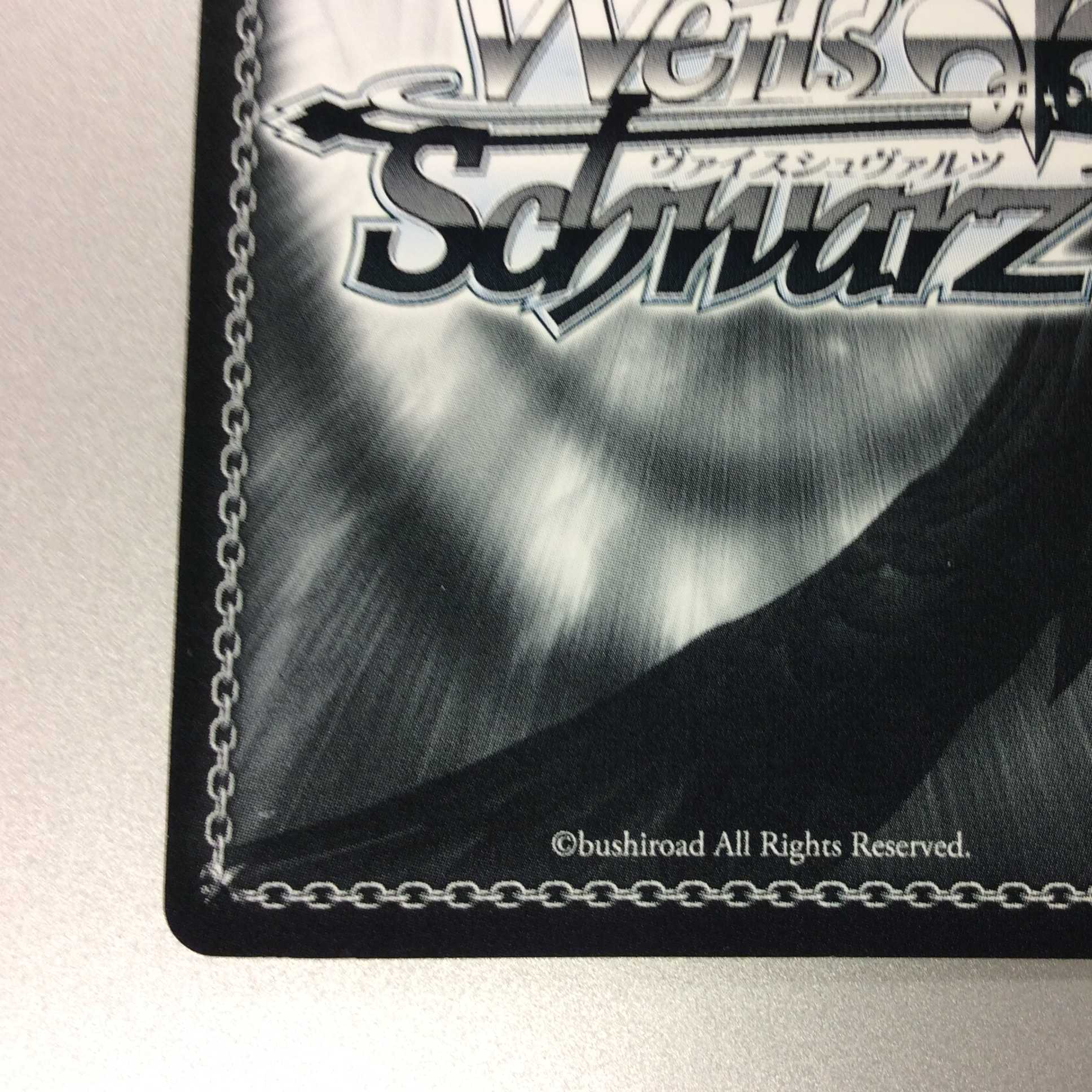 （プレイ用）”夕影の思い出”美竹蘭　SP　サイン 1枚