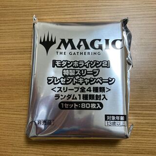 Modern Horizon 2 Sleeve, unopened