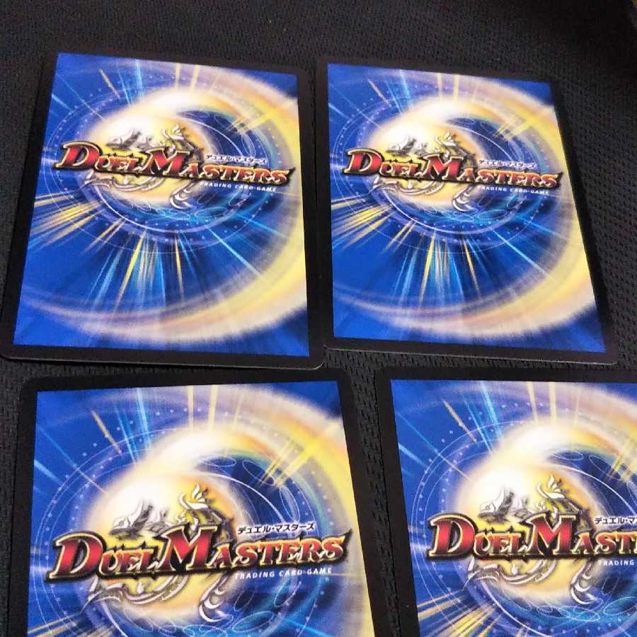 龍装の調べ 初不｜ホーリー・スパーク