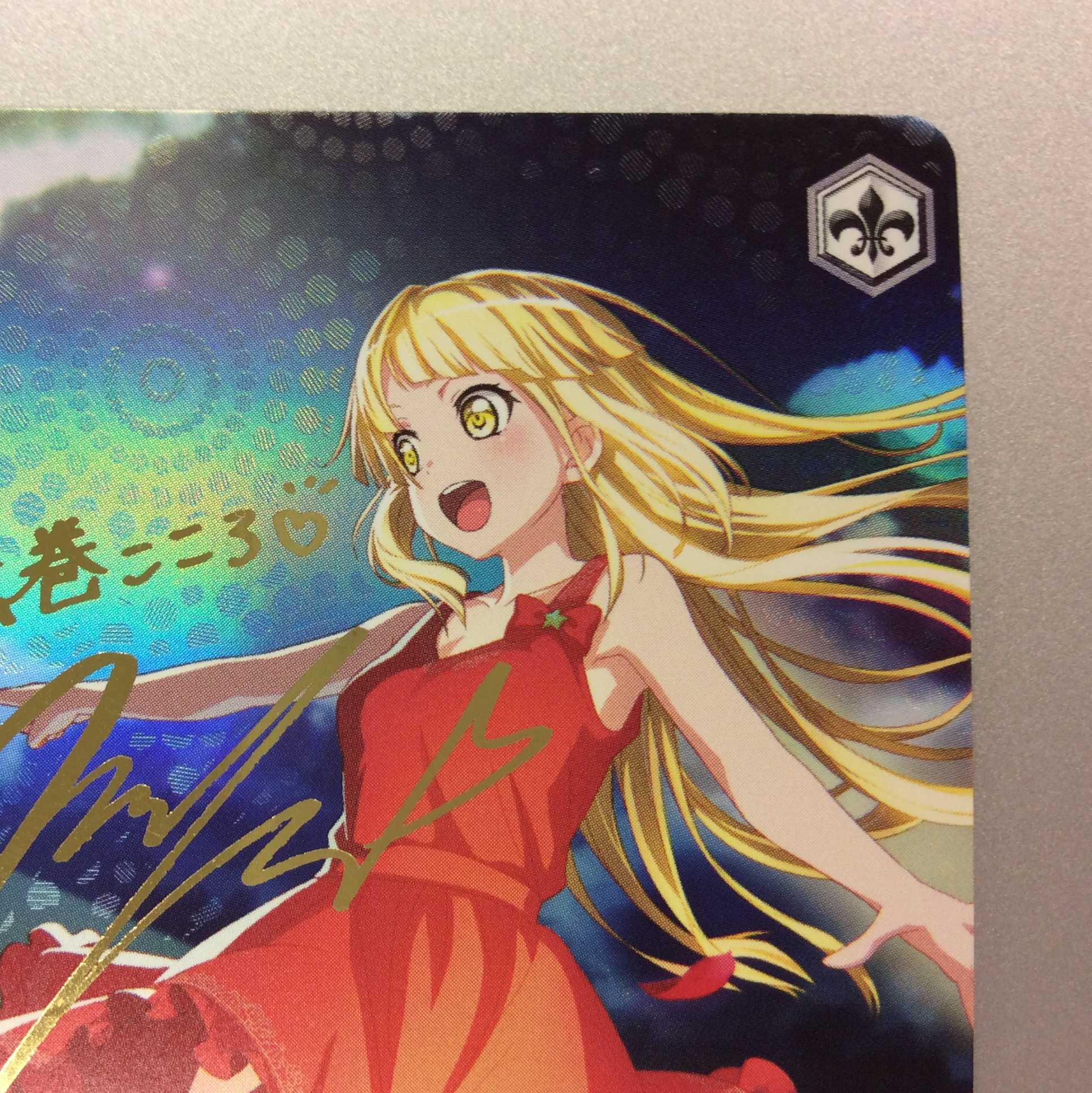 （微キズ）”船上の名探偵”弦巻こころ　SP　サイン