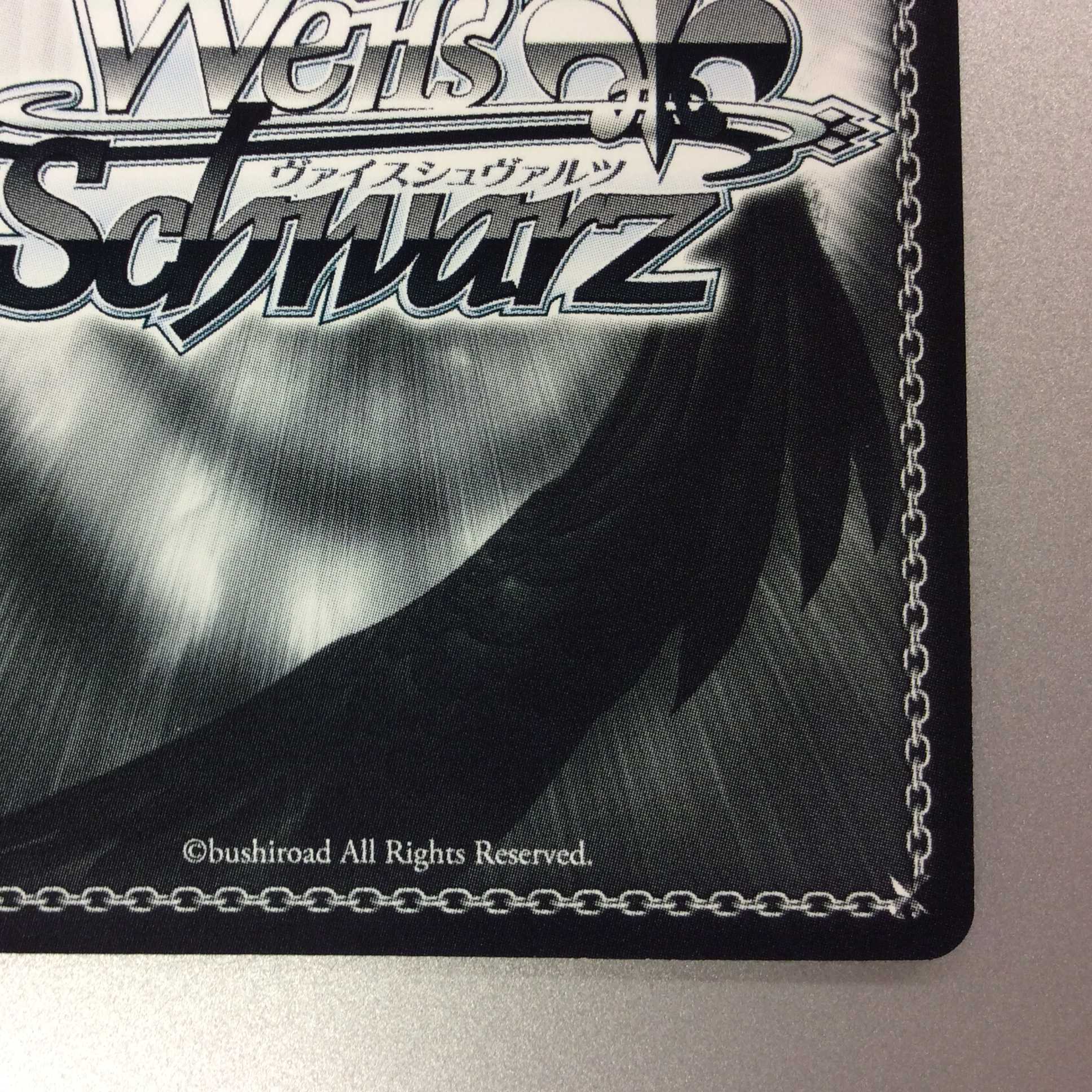 (微キズ)純真チョコレート 園田智代子 SP サイン