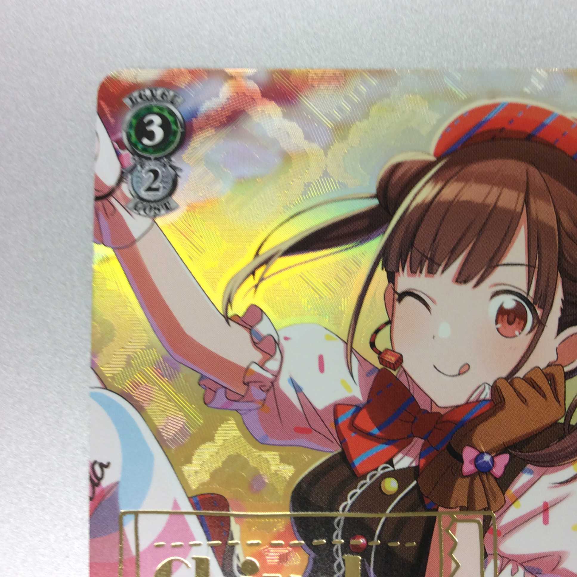 (微キズ)純真チョコレート 園田智代子 SP サイン