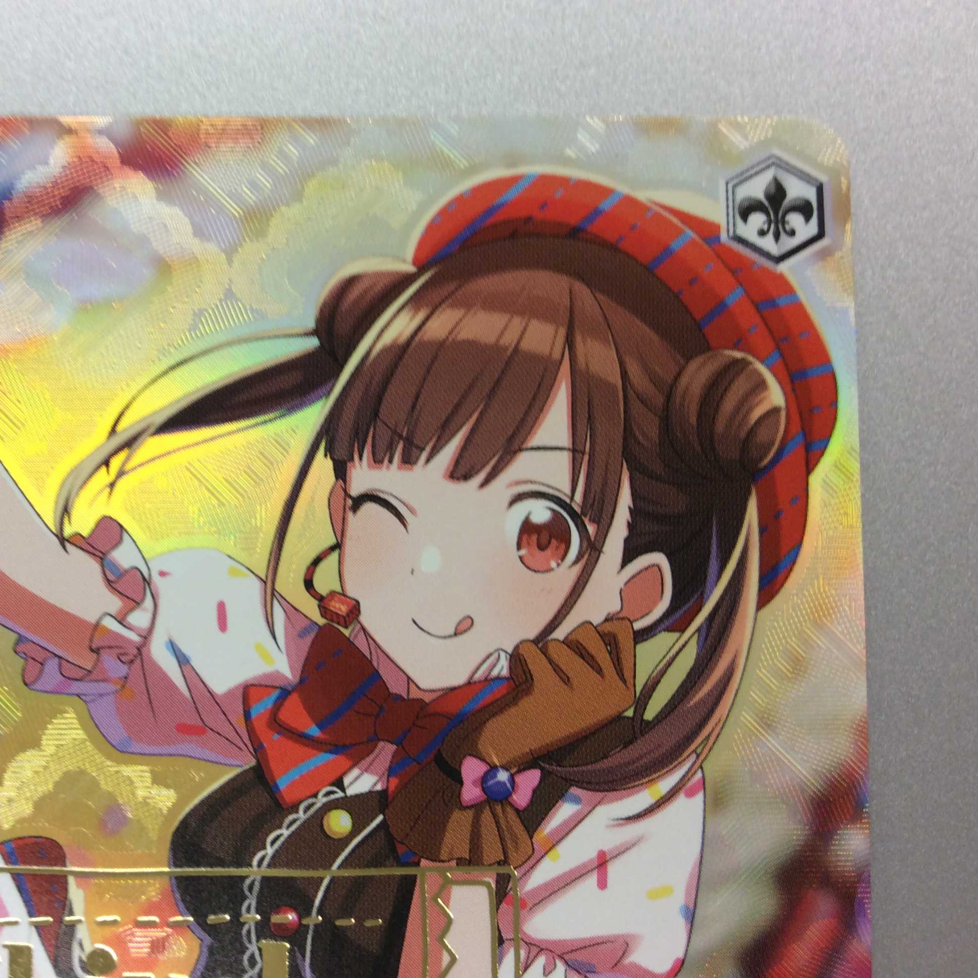 (微キズ)純真チョコレート 園田智代子 SP サイン