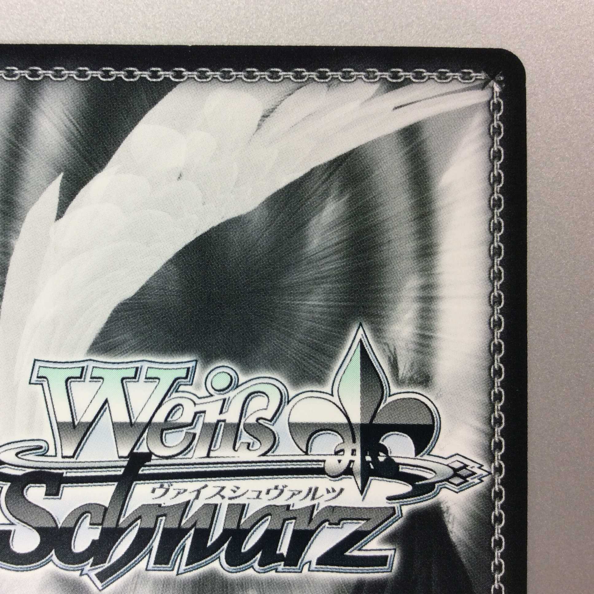 (微キズ)純真チョコレート 園田智代子 SP サイン