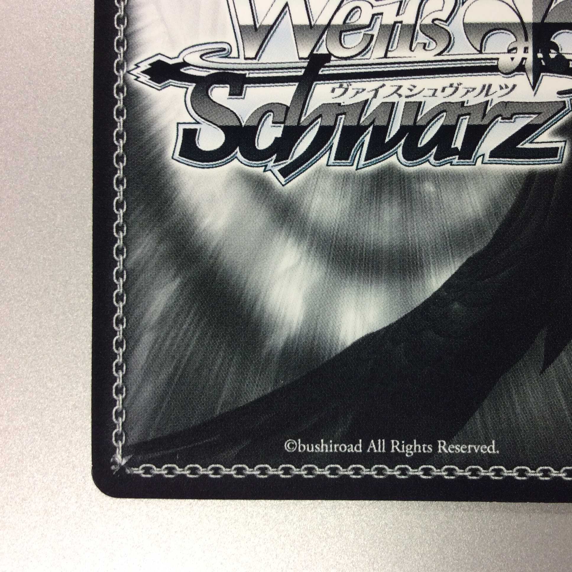 (微キズ)純真チョコレート 園田智代子 SP サイン