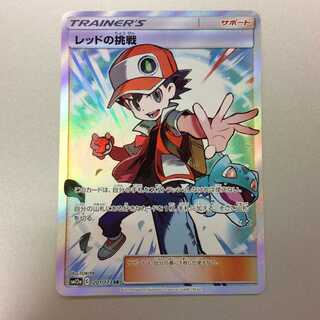 （美品）レッドの挑戦　SR　201/173