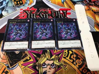 ダーク・リベリオン・エクシーズ・ドラゴン レア 3枚セット てら