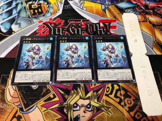 水精鱗-アビストリーテ レア 3枚セット てら