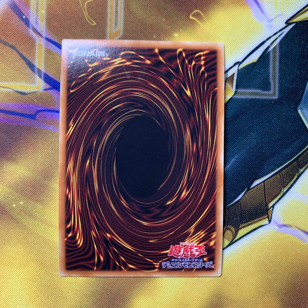 輝光竜セイファート スーパーレア