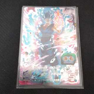 ベジット　シークレット