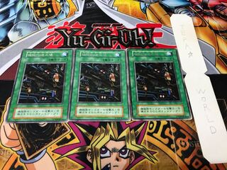 機械改造工場 初期 レア 3枚セット てら