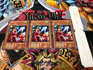 剣の女王 初期 レア 3枚セット てら