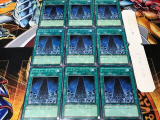 システム・ダウン レア 9枚セット てら