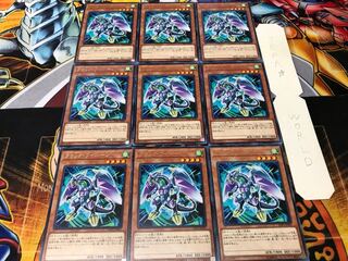 クロック・ワイバーン レア 9枚セット てら