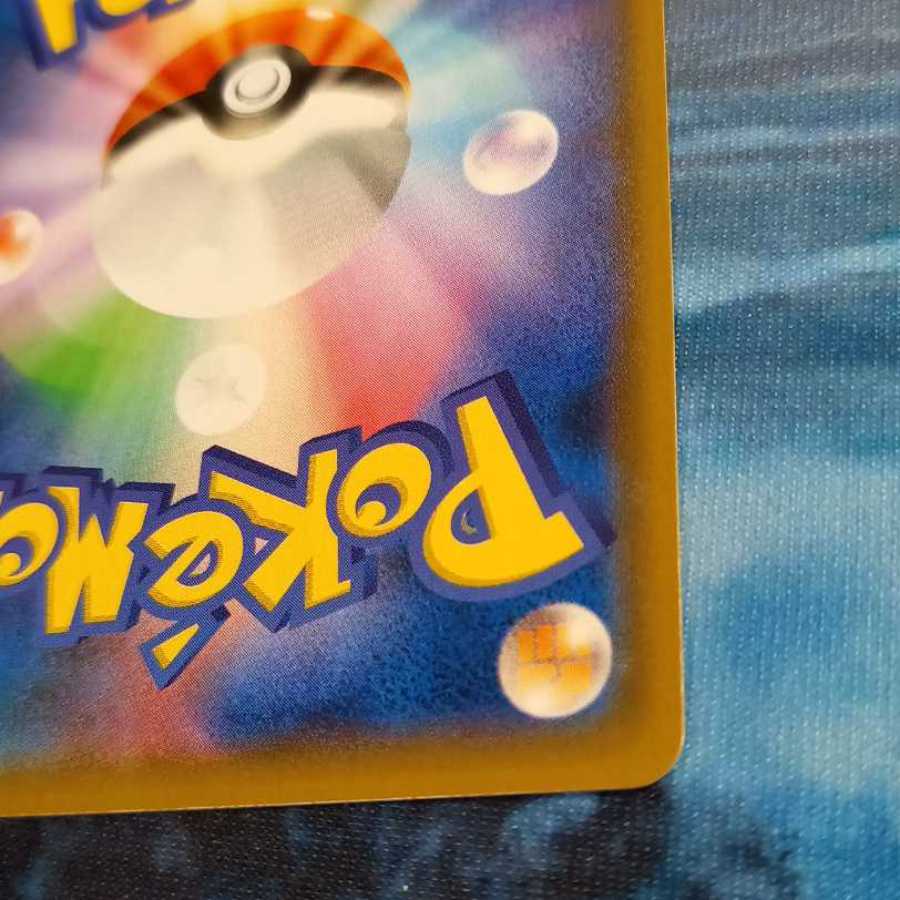 ポリゴンZ PROMO【1枚】 ポリゴンZ 【1枚】 1枚