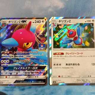 ポリゴンZ PROMO【1枚】 ポリゴンZ 【1枚】 1枚