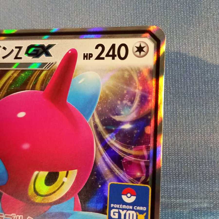 ポリゴンZ PROMO【1枚】 ポリゴンZ 【1枚】 1枚