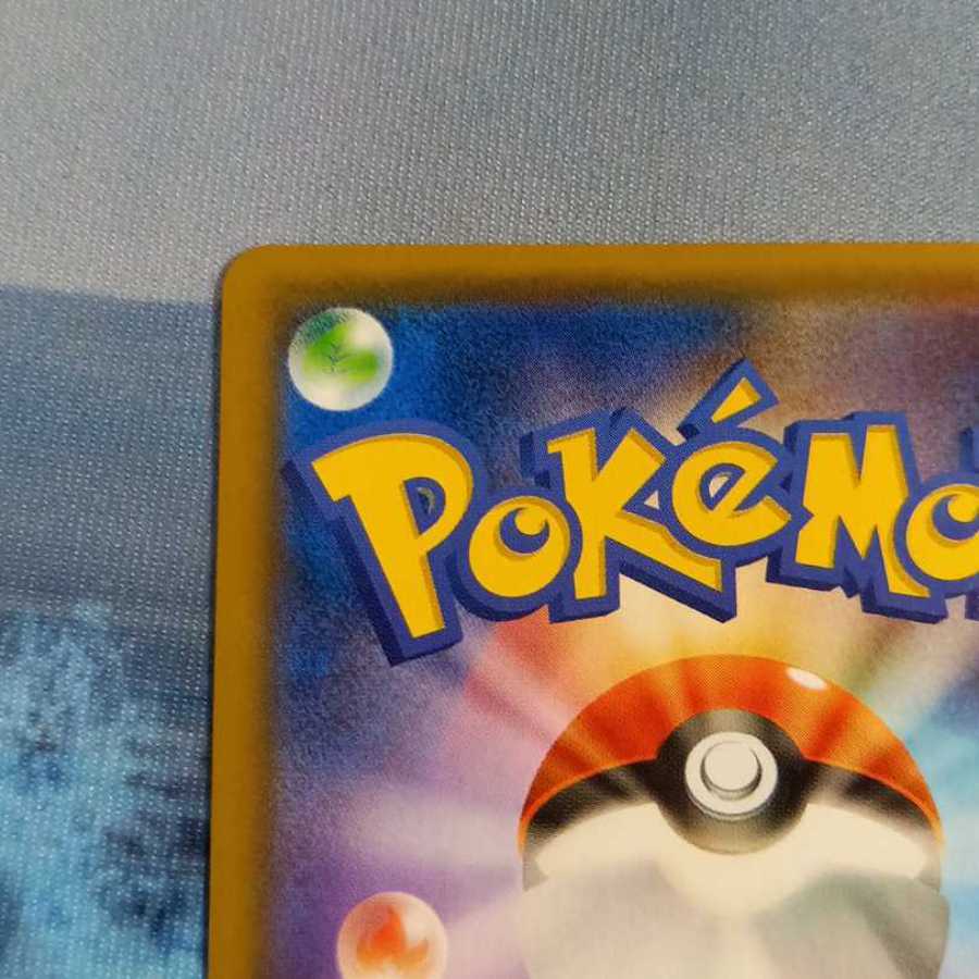 ポリゴンZ PROMO【1枚】 ポリゴンZ 【1枚】 1枚