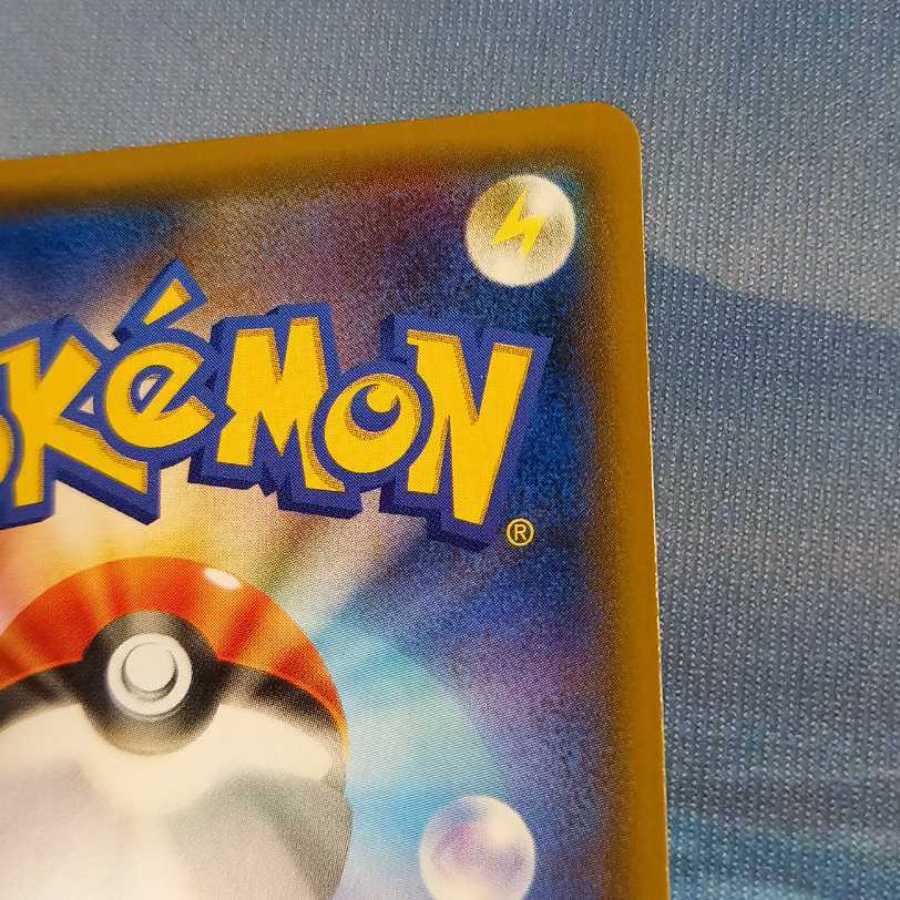 ポリゴンZ PROMO【1枚】 ポリゴンZ 【1枚】 1枚