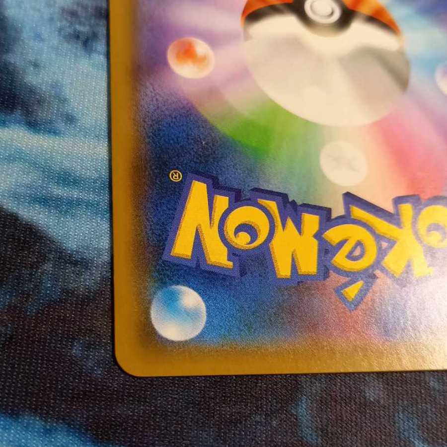 ポリゴンZ PROMO【1枚】 ポリゴンZ 【1枚】 1枚