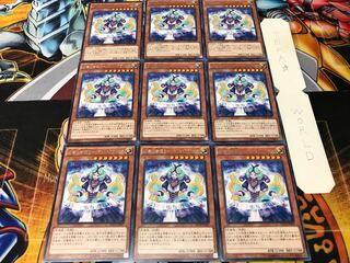 Shopina the Melodious Maestra Rare 9-Piece Set Terra