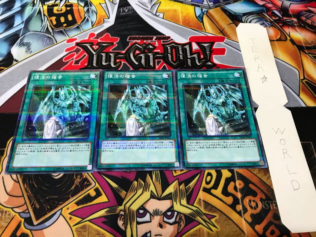 Return of the Dragon Lords Normal Parallel 3-card set Tera