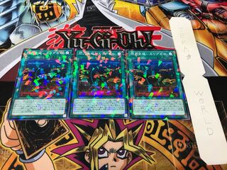 閃刀空域-エリアゼロ ノーマルパラレル 3枚セット てら