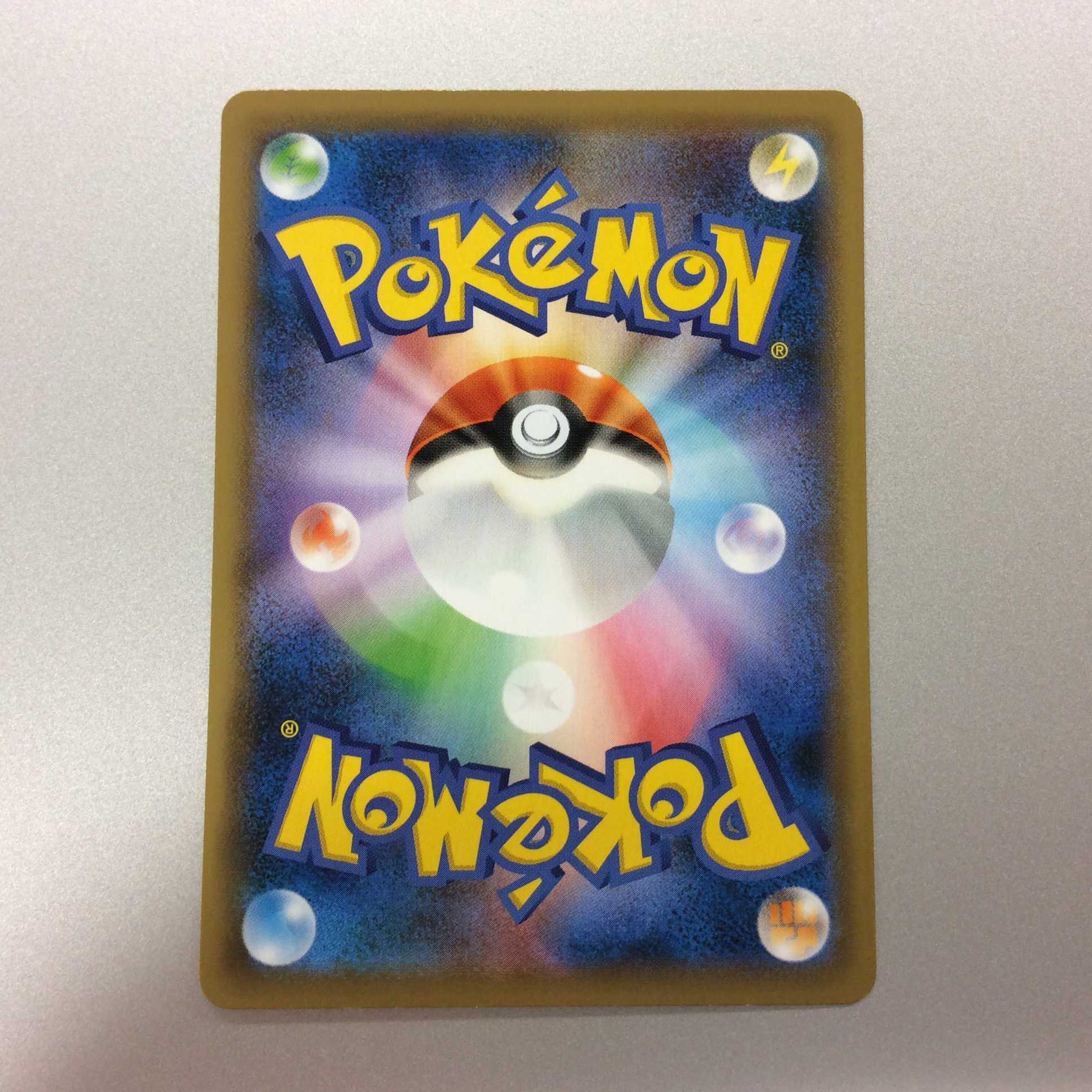 （微キズ）リザードンVMAX　SSR　308/190　②