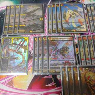 Lowest Price Souryu Restructer Revolution Deck (Modified)