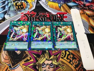 閃刀機-イーグルブースター ノーマルパラレル 3枚セット てら