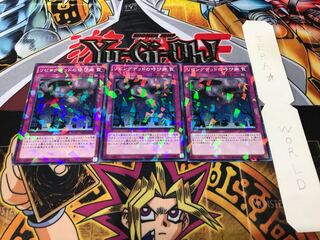 リビングデッドの呼び声 ノーマルパラレル 3枚セット てら