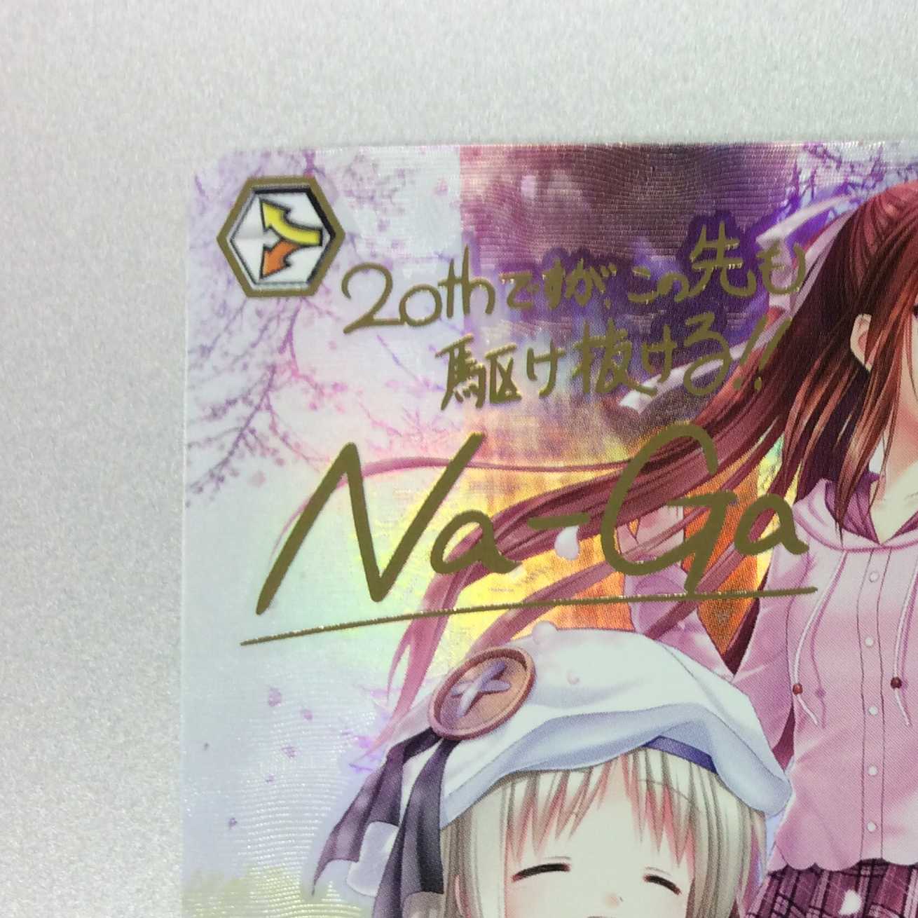 (微キズ)あたしたちは、仲間だ SEC シークレット