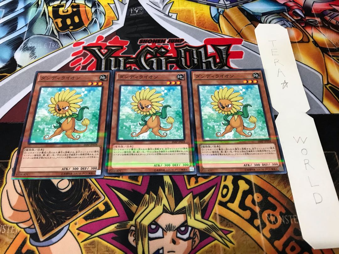 Dandylion Normal Parallel Set of 3 Tera