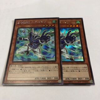 E・HERO エアーマン（イラスト違い版） シークレットレア