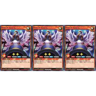 トリック・ピジョン  レア 3枚 RD/KP03 ケイトレード