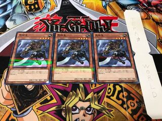 馬頭鬼 ノーマルパラレル 3枚セット てら