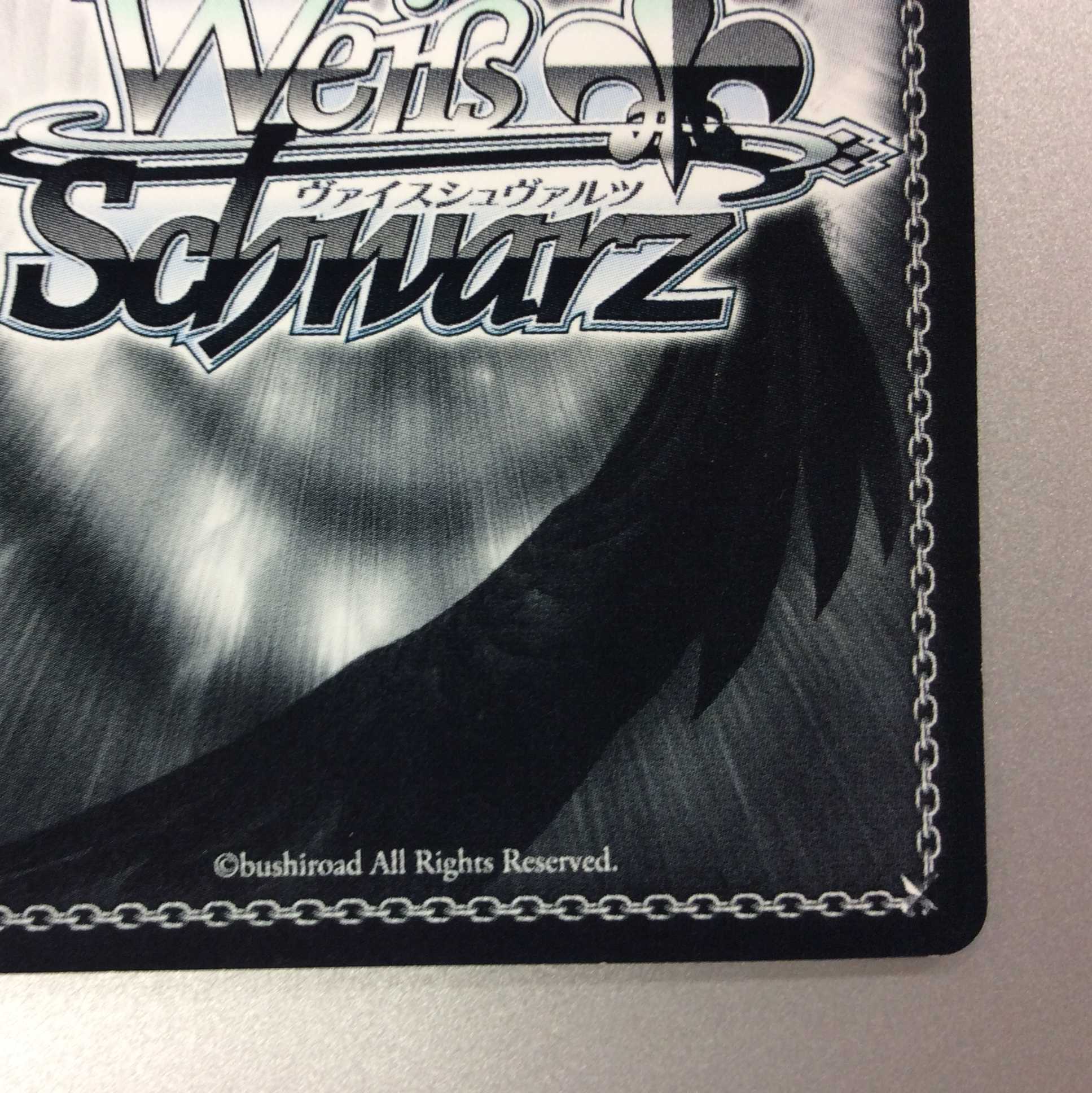 (微キズ)”止まっていた時間”上原ひまり SPb サイン