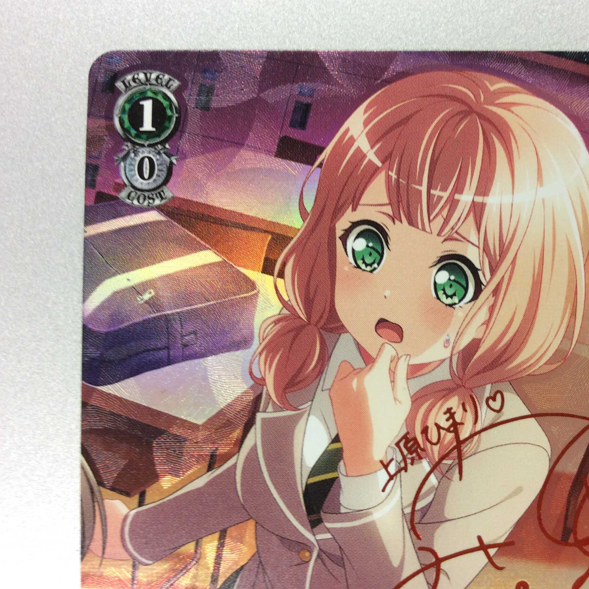 (微キズ)”止まっていた時間”上原ひまり SPb サイン