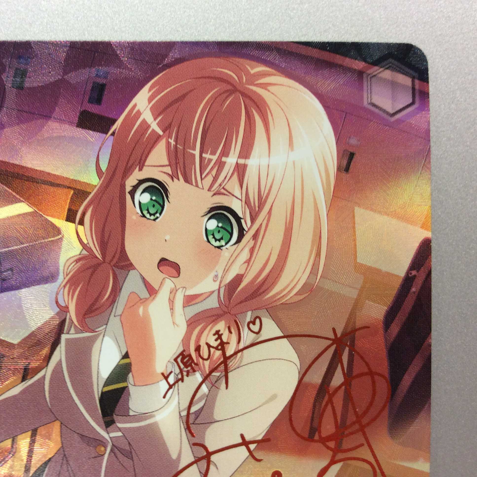 (微キズ)”止まっていた時間”上原ひまり SPb サイン