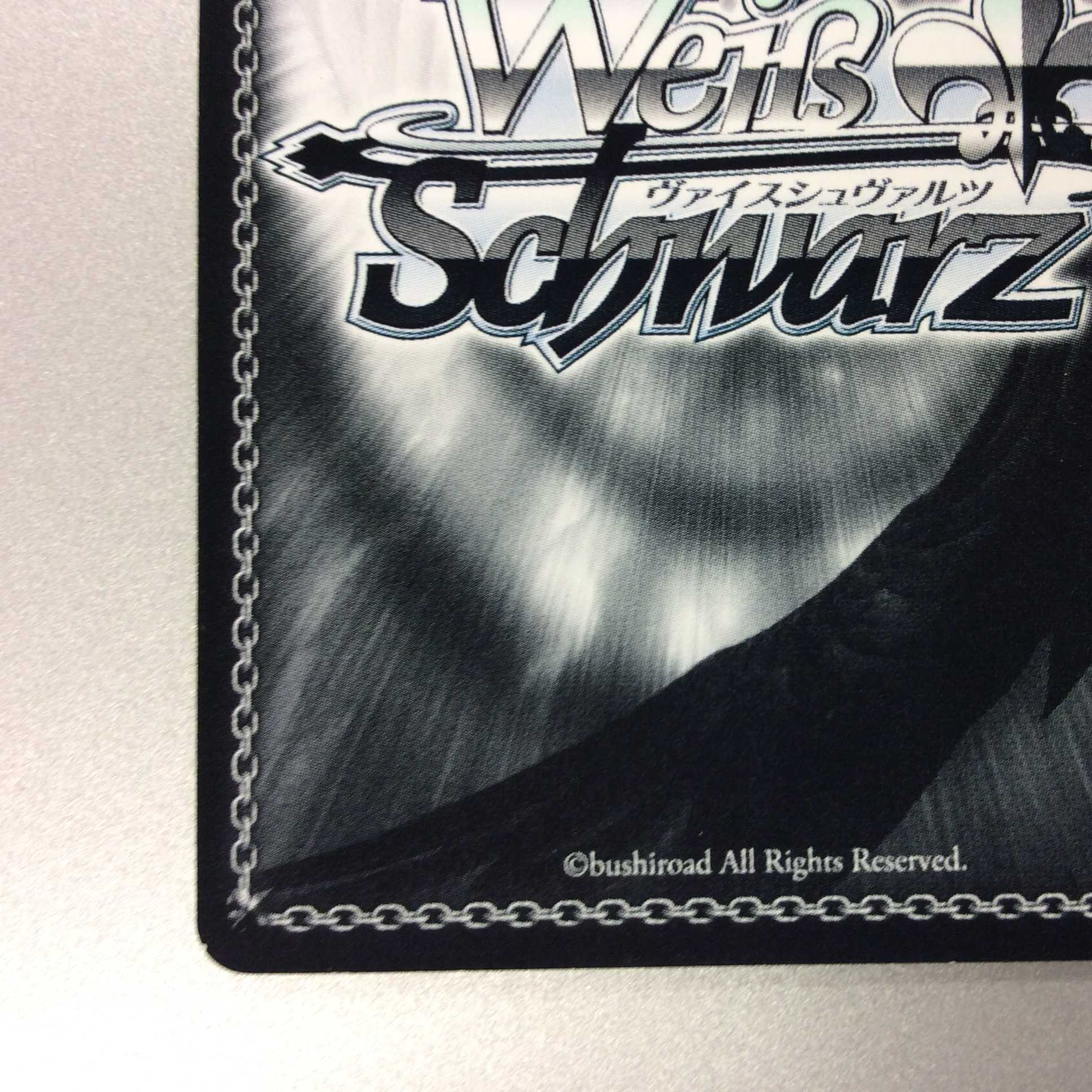 (微キズ)”止まっていた時間”上原ひまり SPb サイン