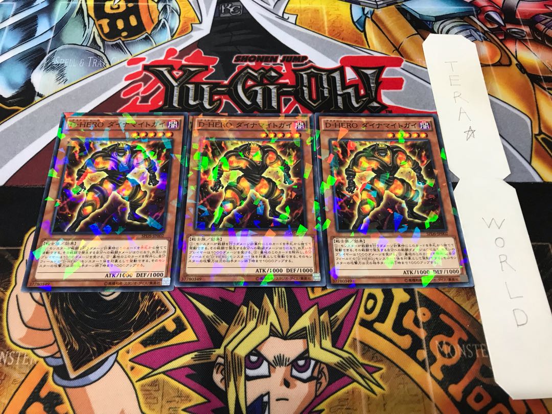 D-HERO ダイナマイトガイ ノーマルパラレル 3枚セット てら