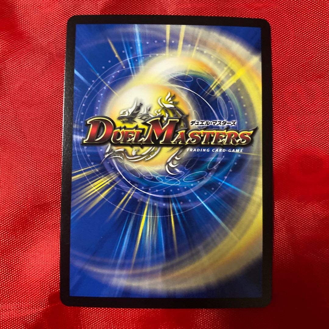 龍世界 -龍の降臨する地-