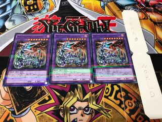 キメラテック・フォートレス・ドラゴン ノーマルパラレル 3枚セット てら