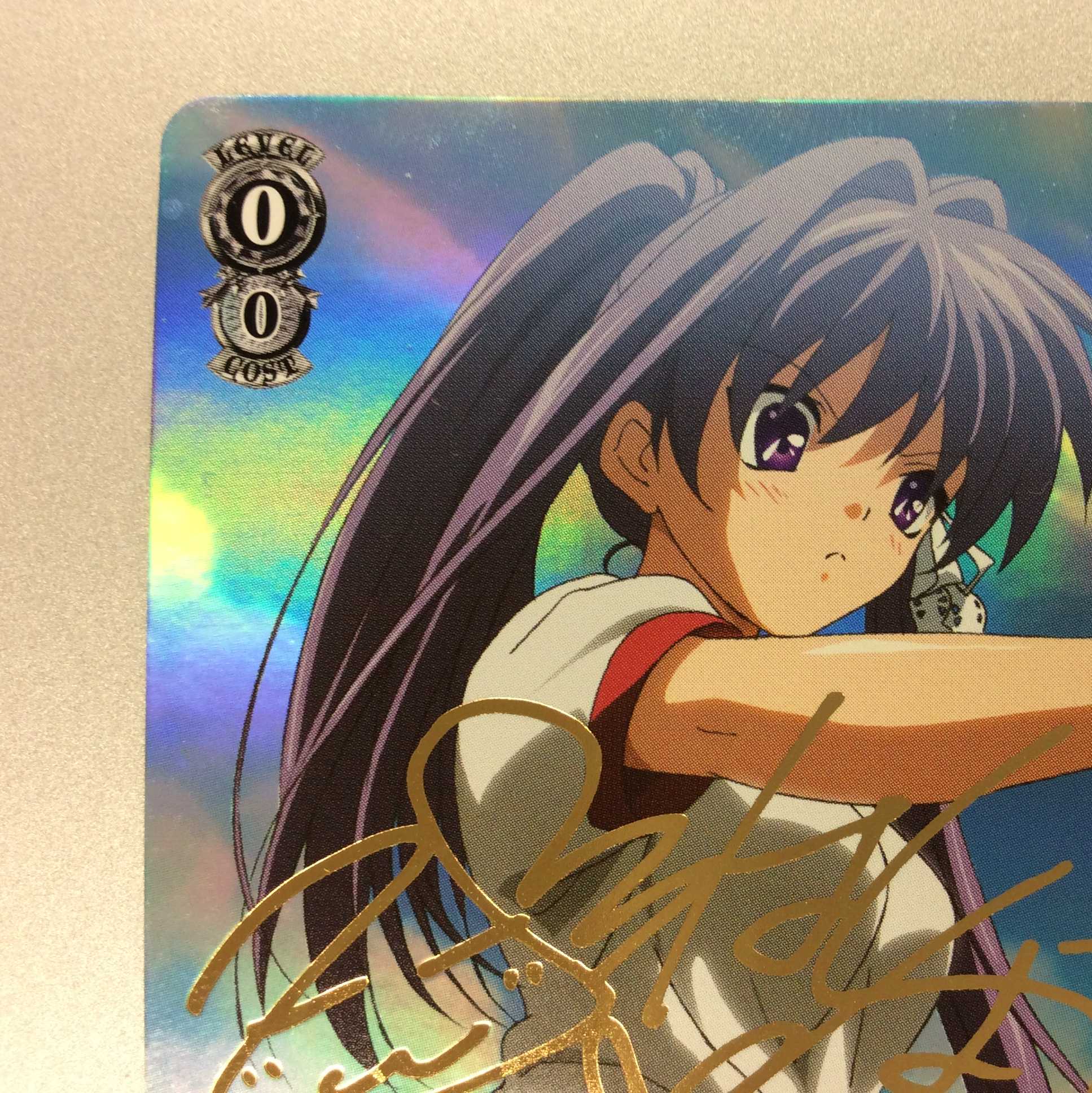 (微キズ)”お姉ちゃん”杏 C サイン