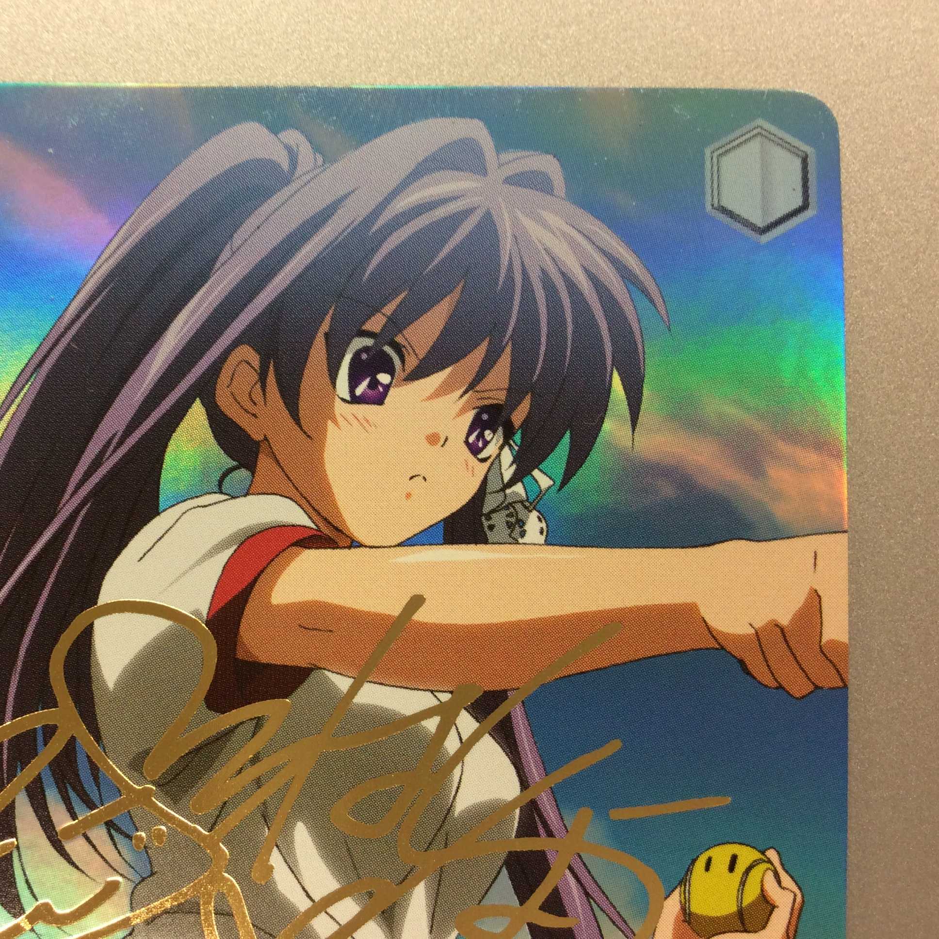 (微キズ)”お姉ちゃん”杏 C サイン