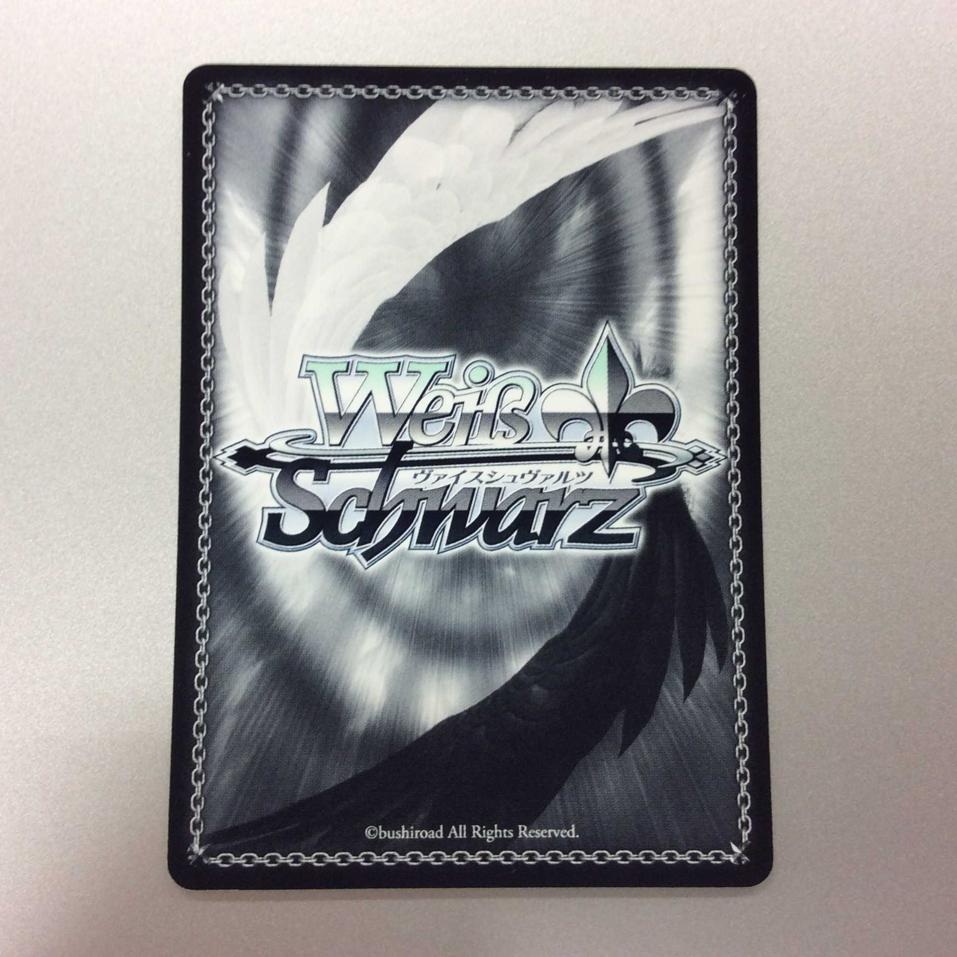 (微キズ)”お姉ちゃん”杏 C サイン