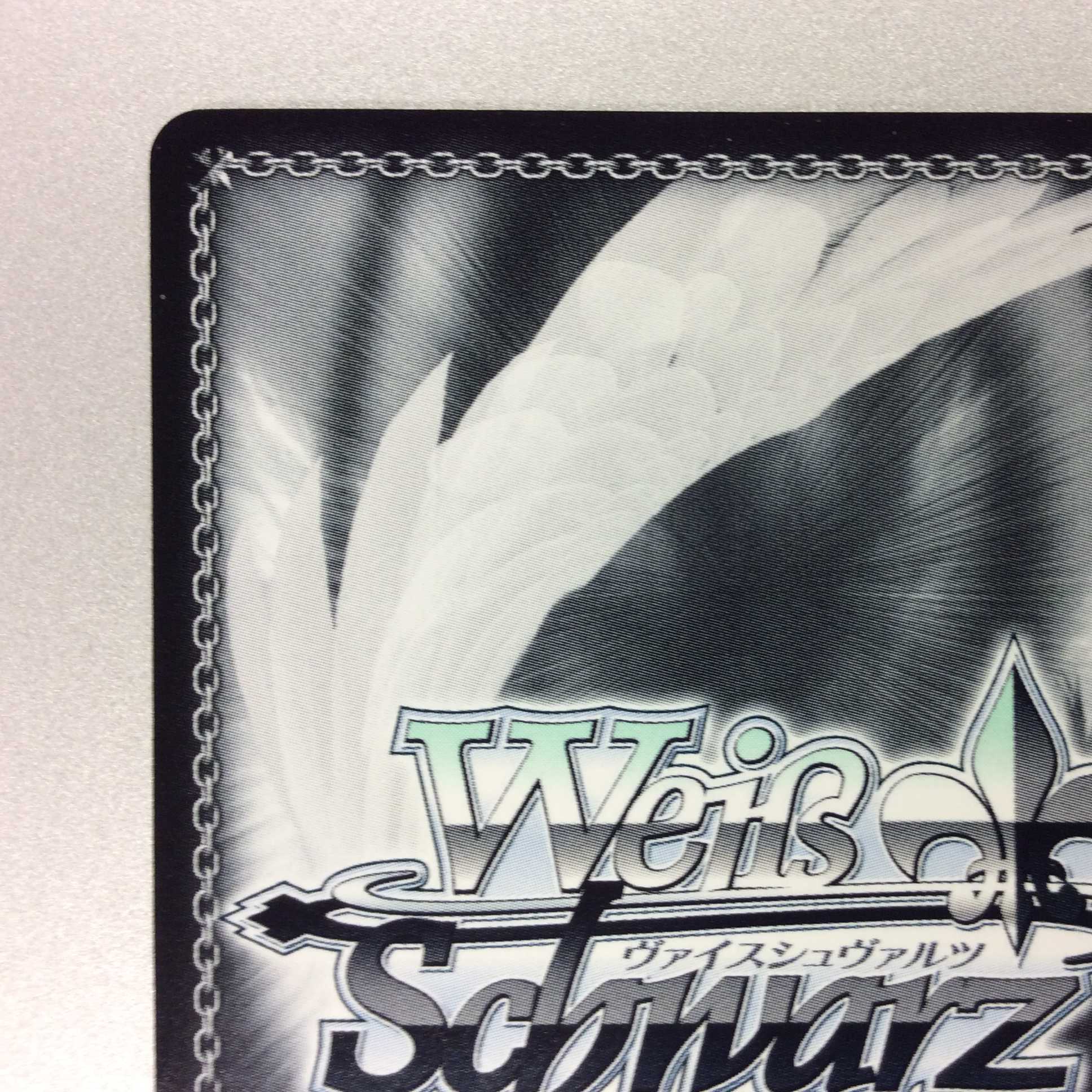 (微キズ)”お姉ちゃん”杏 C サイン